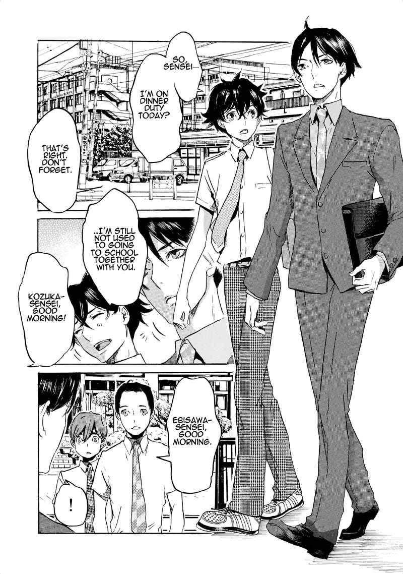 Page 3 Chapter 33 Foreign Gods
