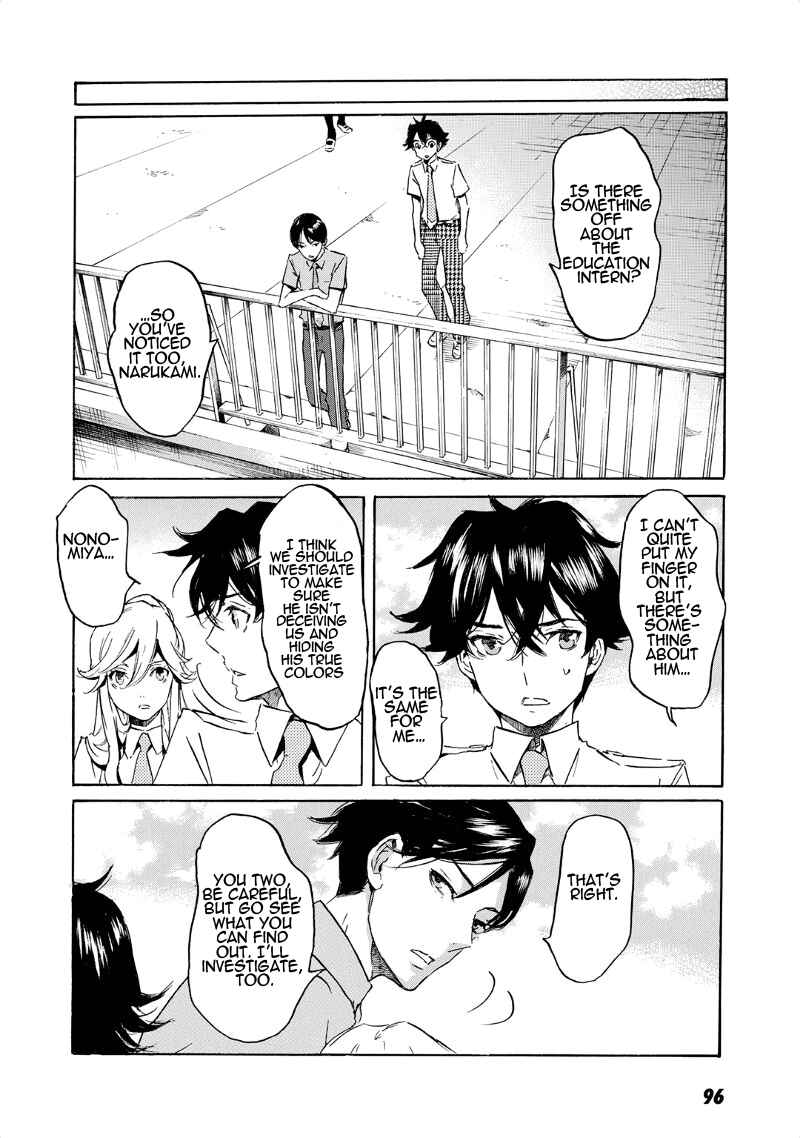 Page 7 Chapter 33 Foreign Gods
