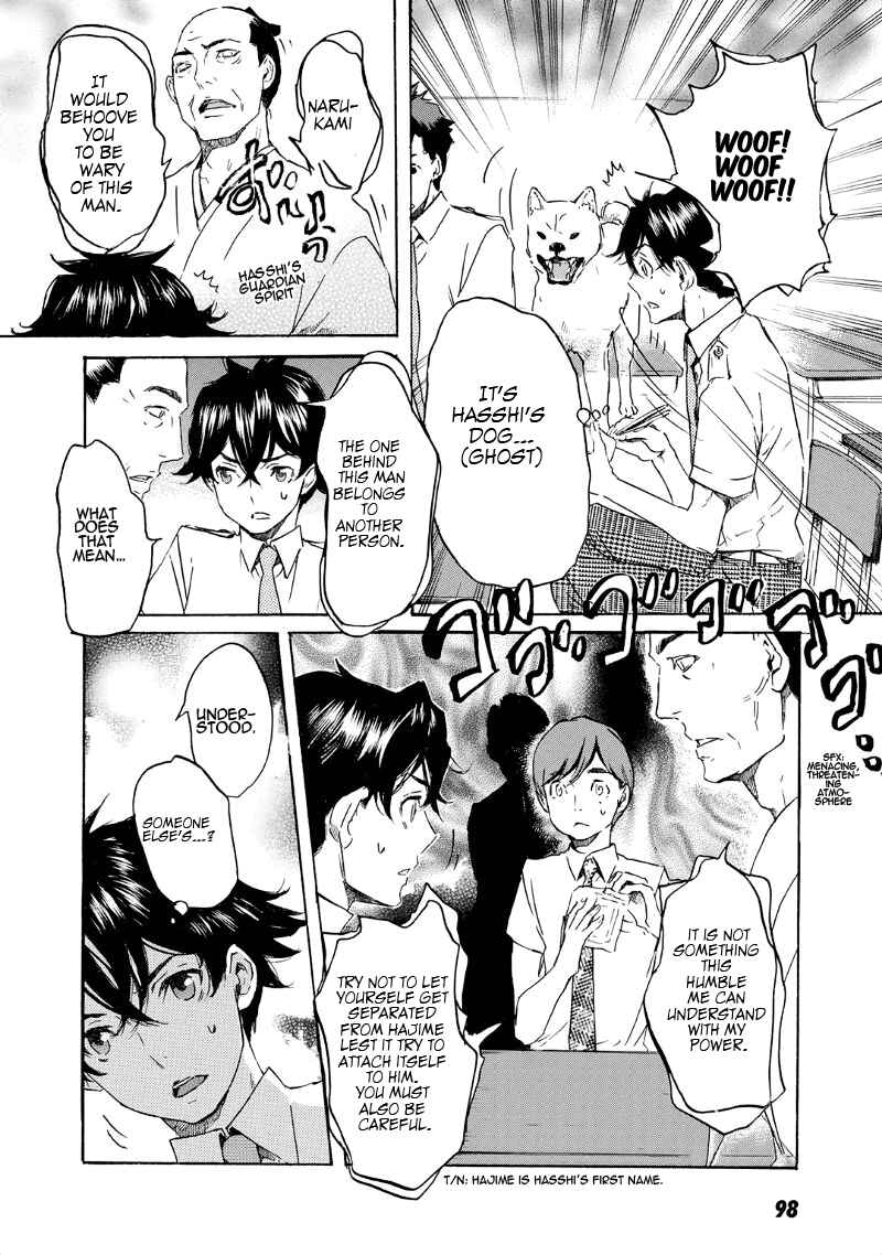 Page 9 Chapter 33 Foreign Gods