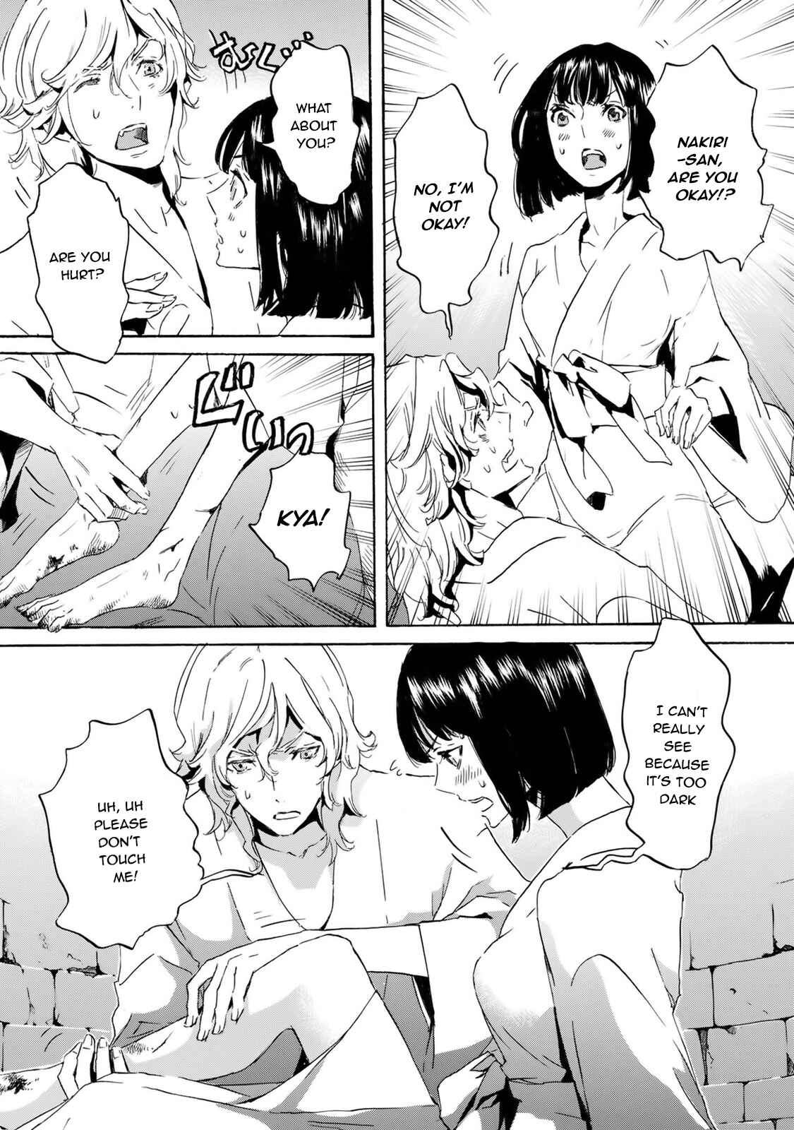 Page 10 Chapter 59 Foreign Gods