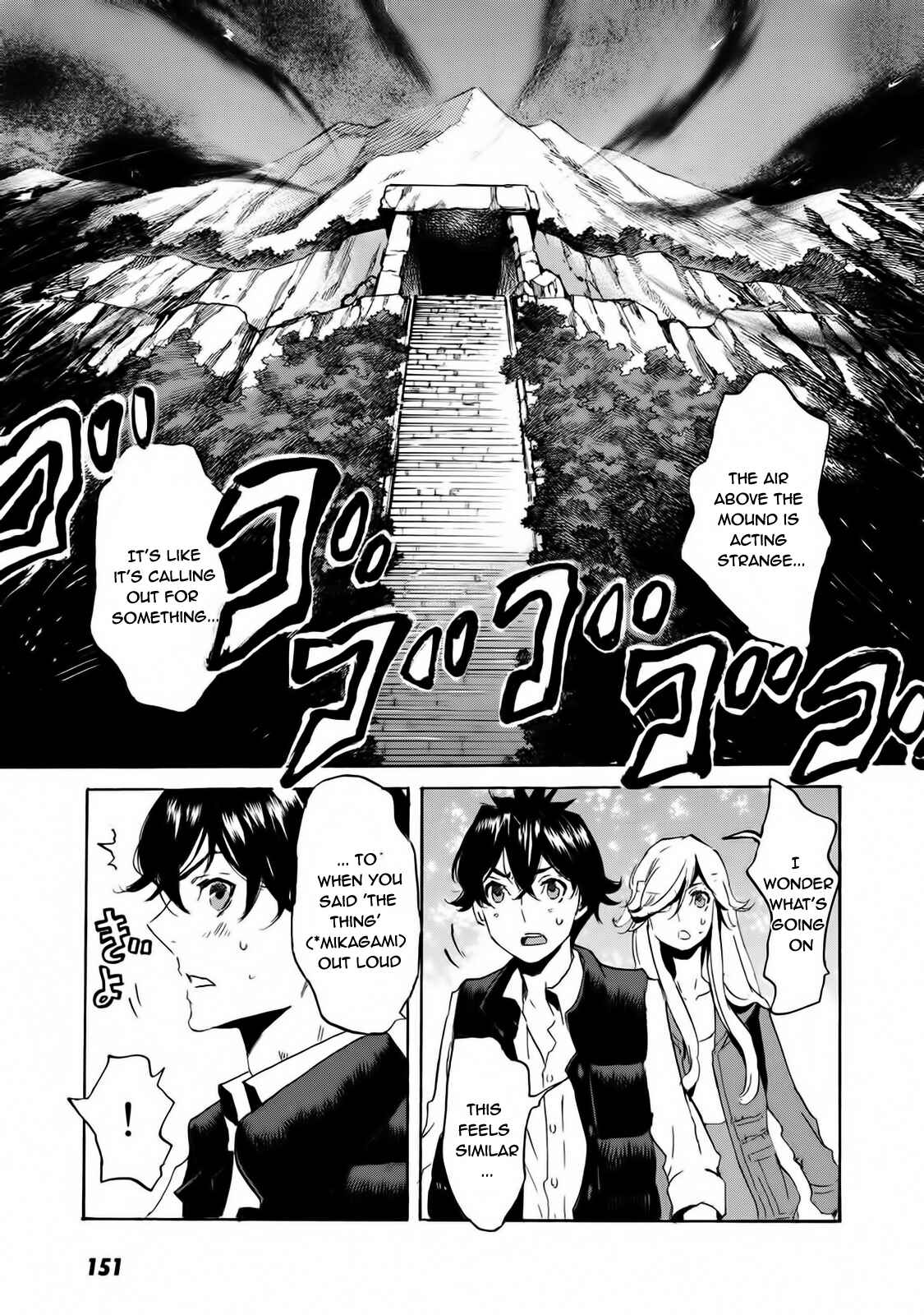 Page 22 Chapter 59 Foreign Gods
