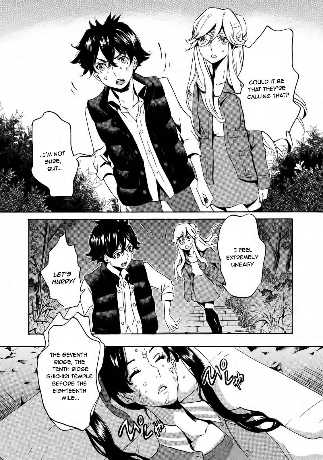 Page 23 Chapter 59 Foreign Gods