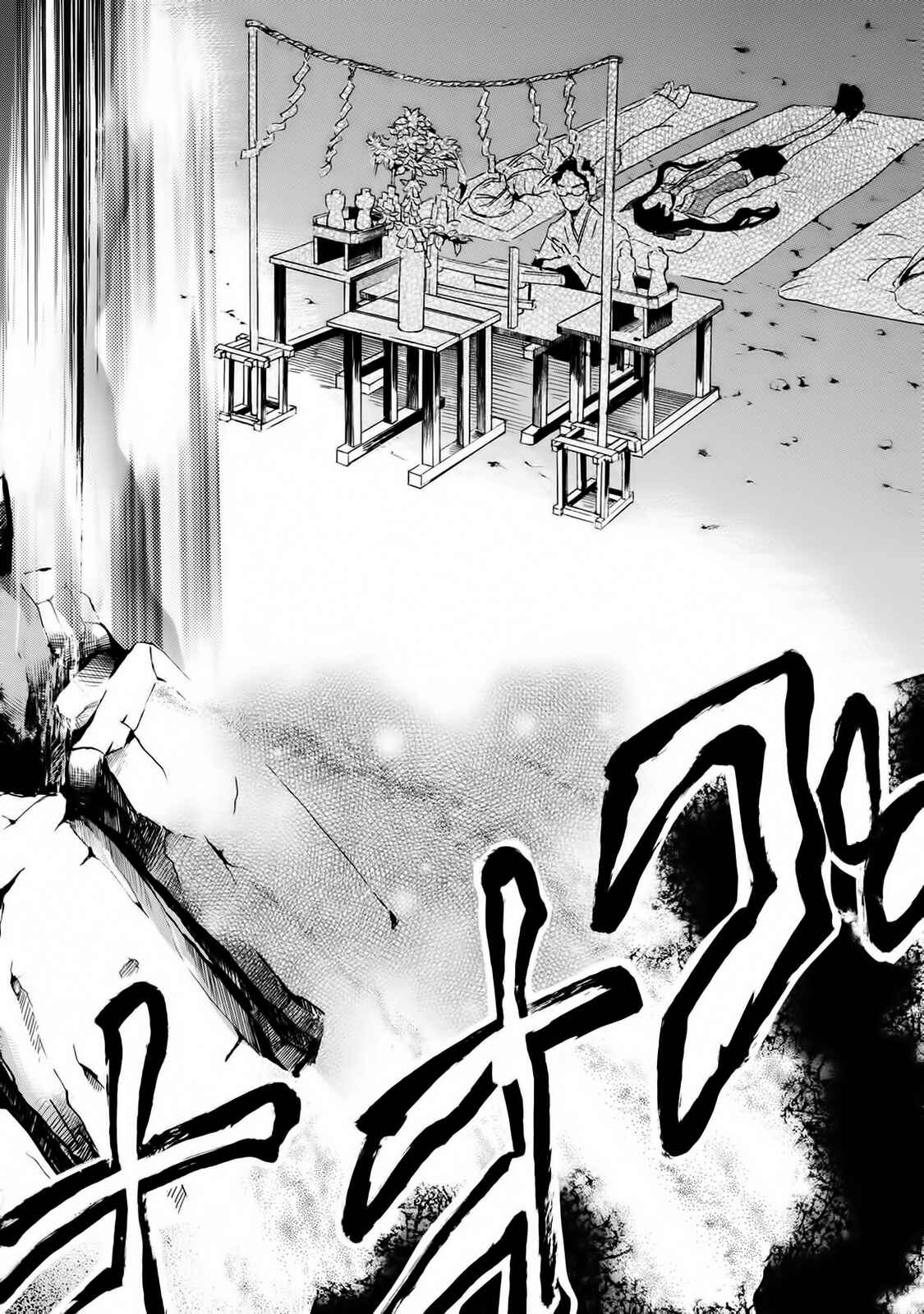 Page 25 Chapter 59 Foreign Gods