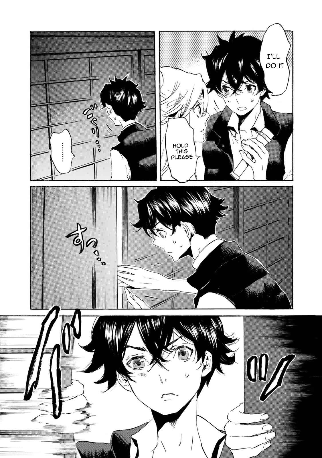 Page 4 Chapter 59 Foreign Gods