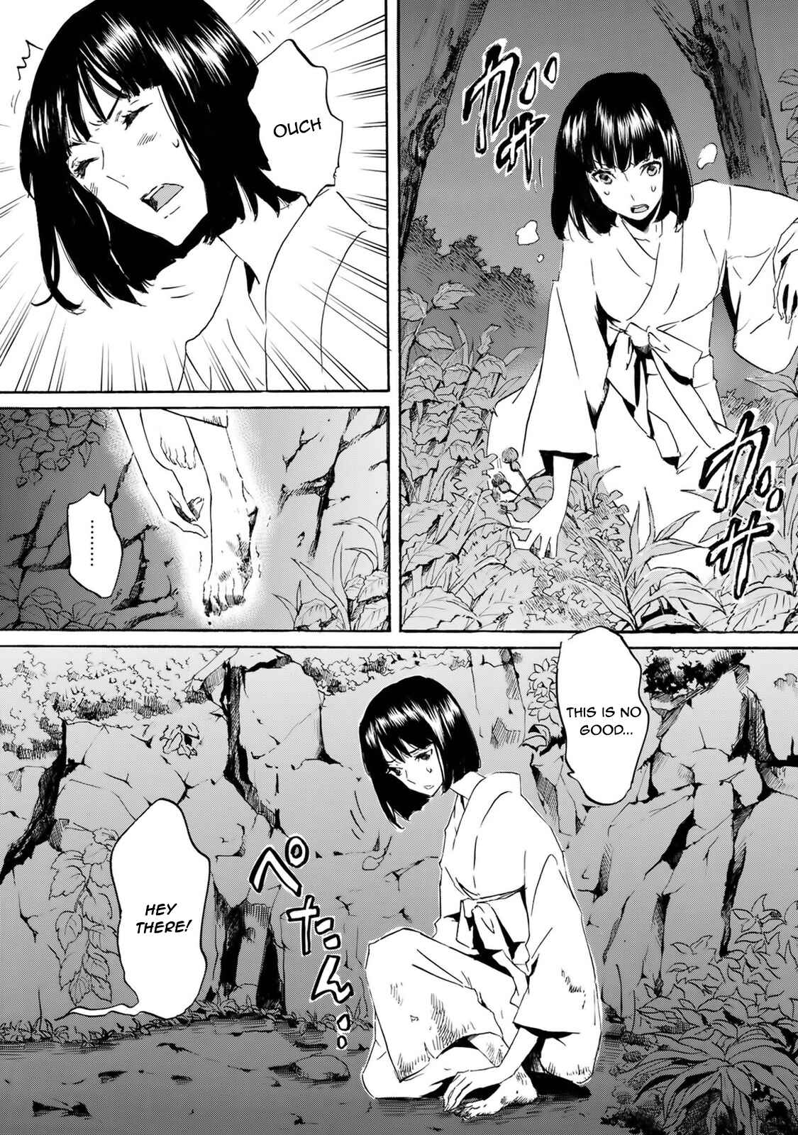 Page 6 Chapter 59 Foreign Gods