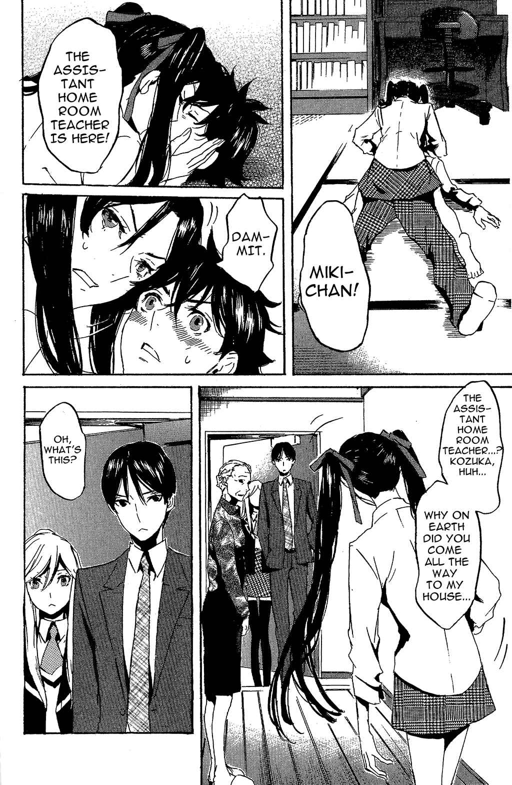 Page 10 Chapter 42 Foreign Gods