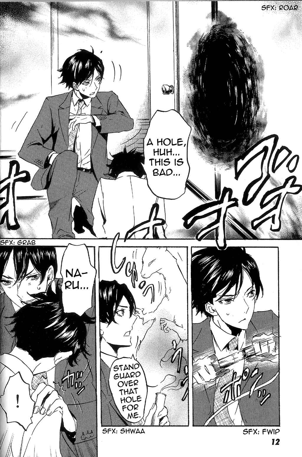 Page 14 Chapter 42 Foreign Gods