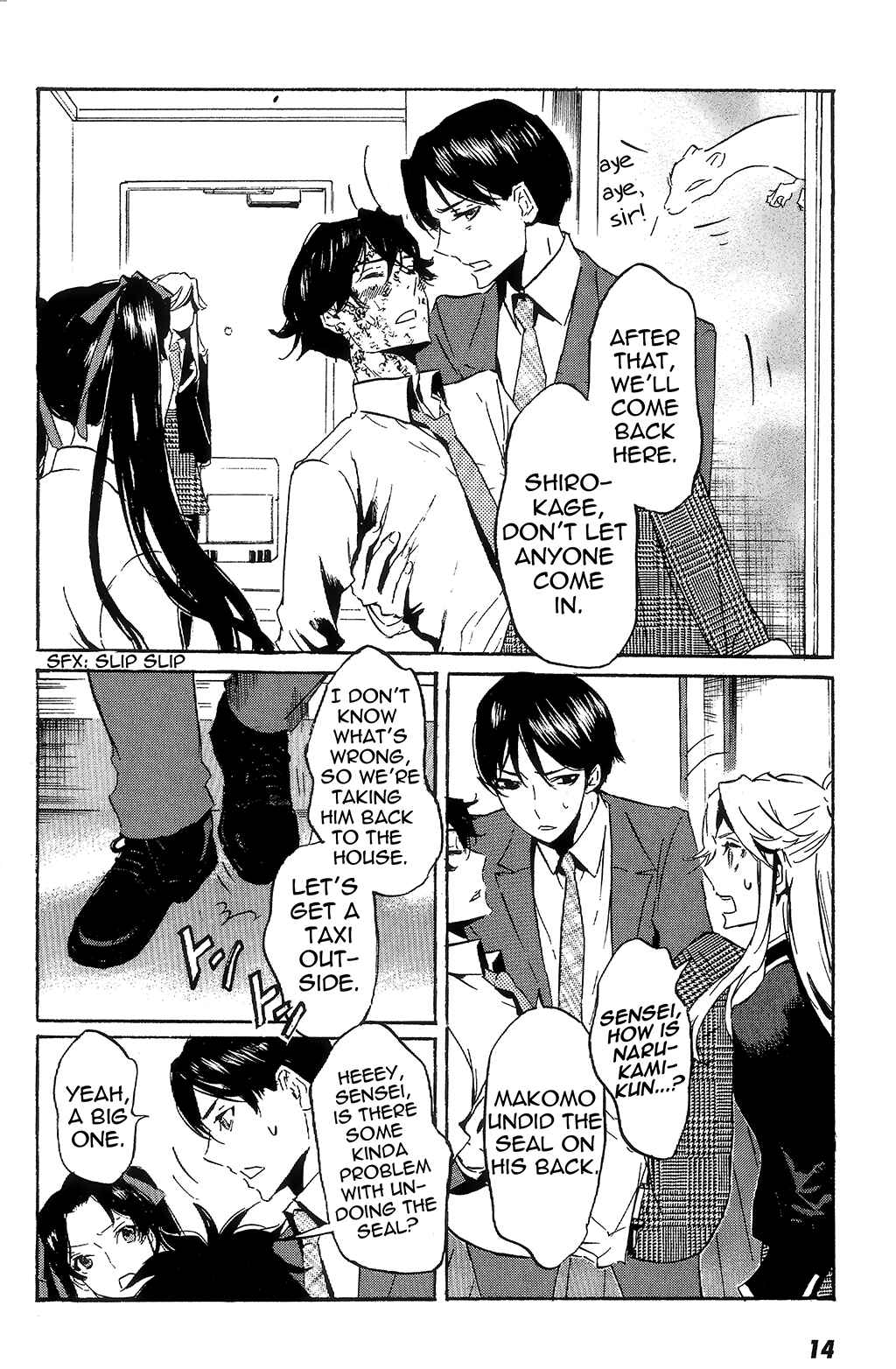 Page 16 Chapter 42 Foreign Gods
