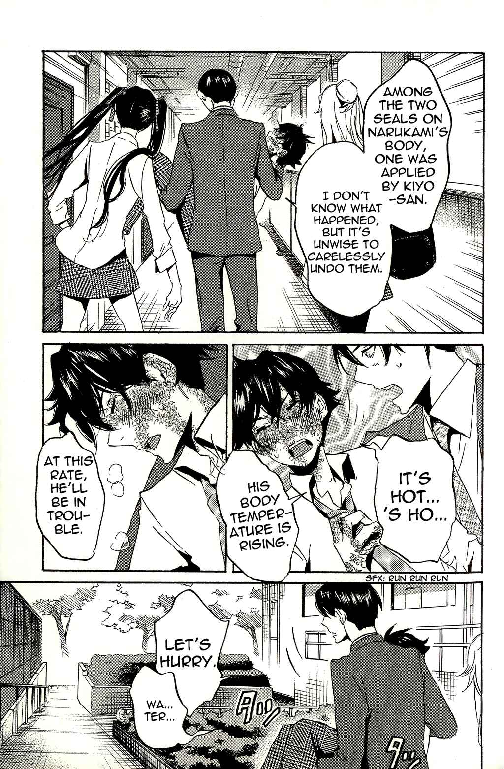 Page 17 Chapter 42 Foreign Gods
