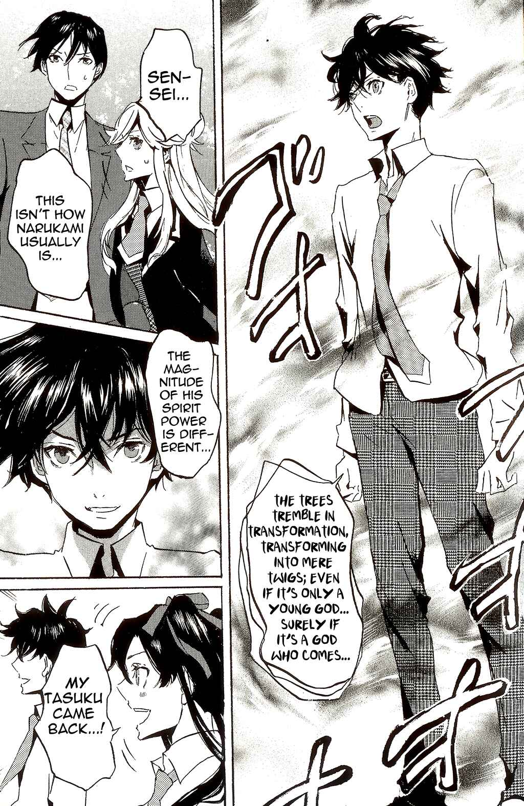 Page 25 Chapter 42 Foreign Gods
