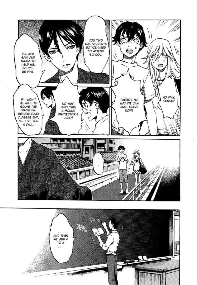 Page 14 Chapter 20 Foreign Gods