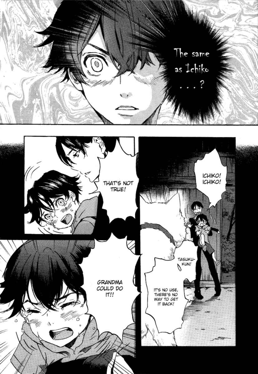 Page 16 Chapter 20 Foreign Gods