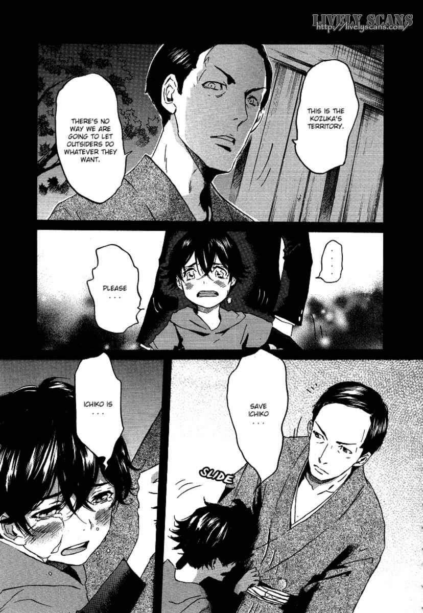 Page 19 Chapter 20 Foreign Gods