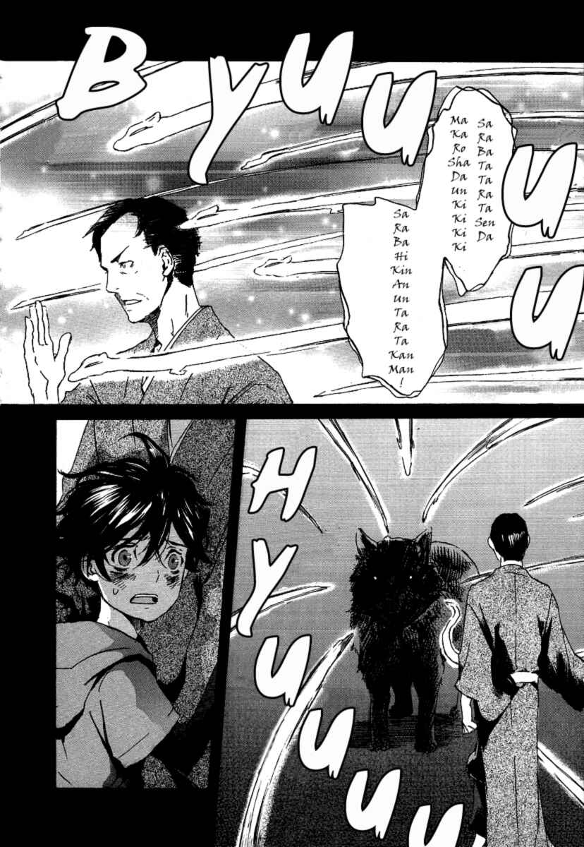 Page 22 Chapter 20 Foreign Gods