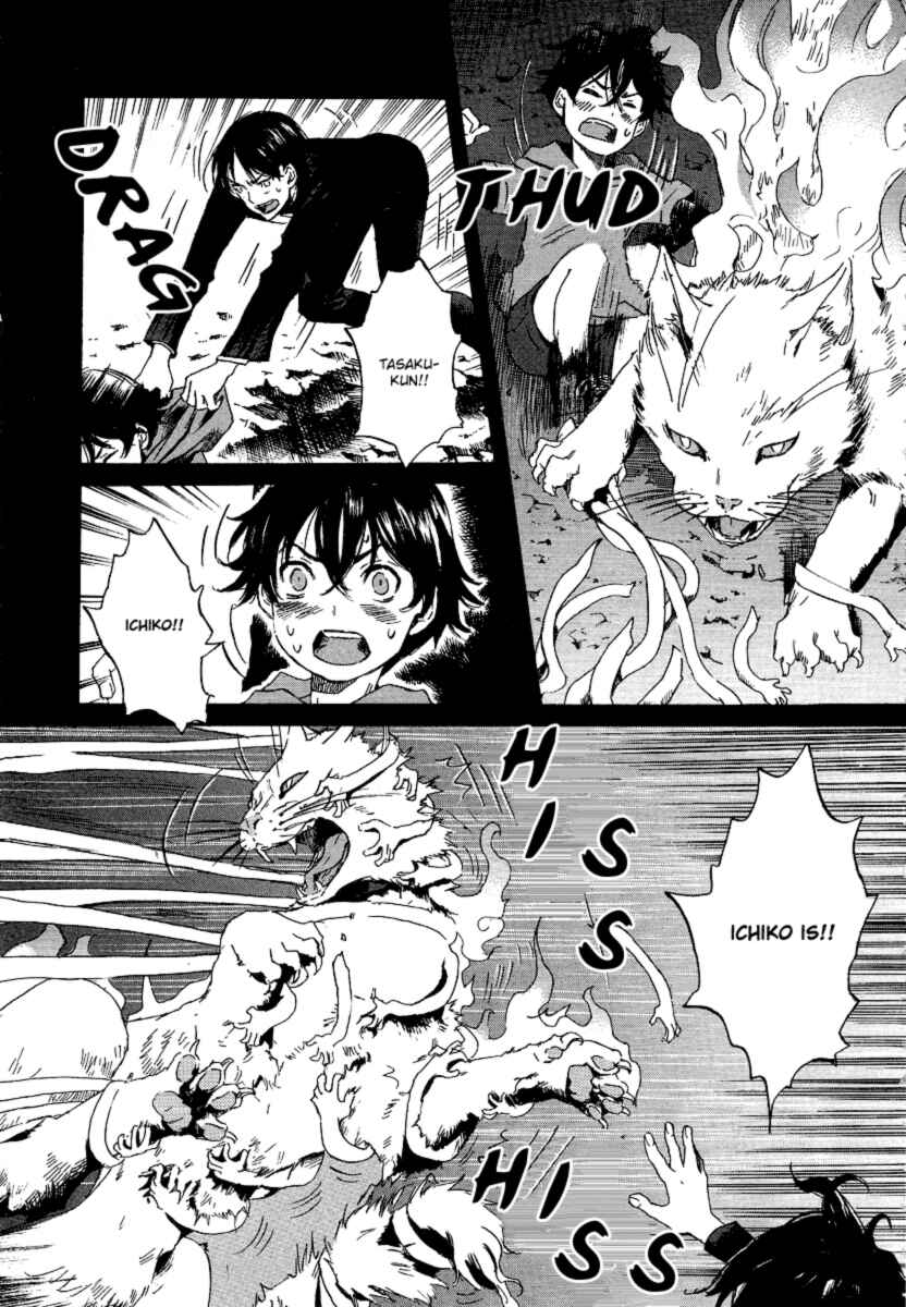 Page 5 Chapter 20 Foreign Gods