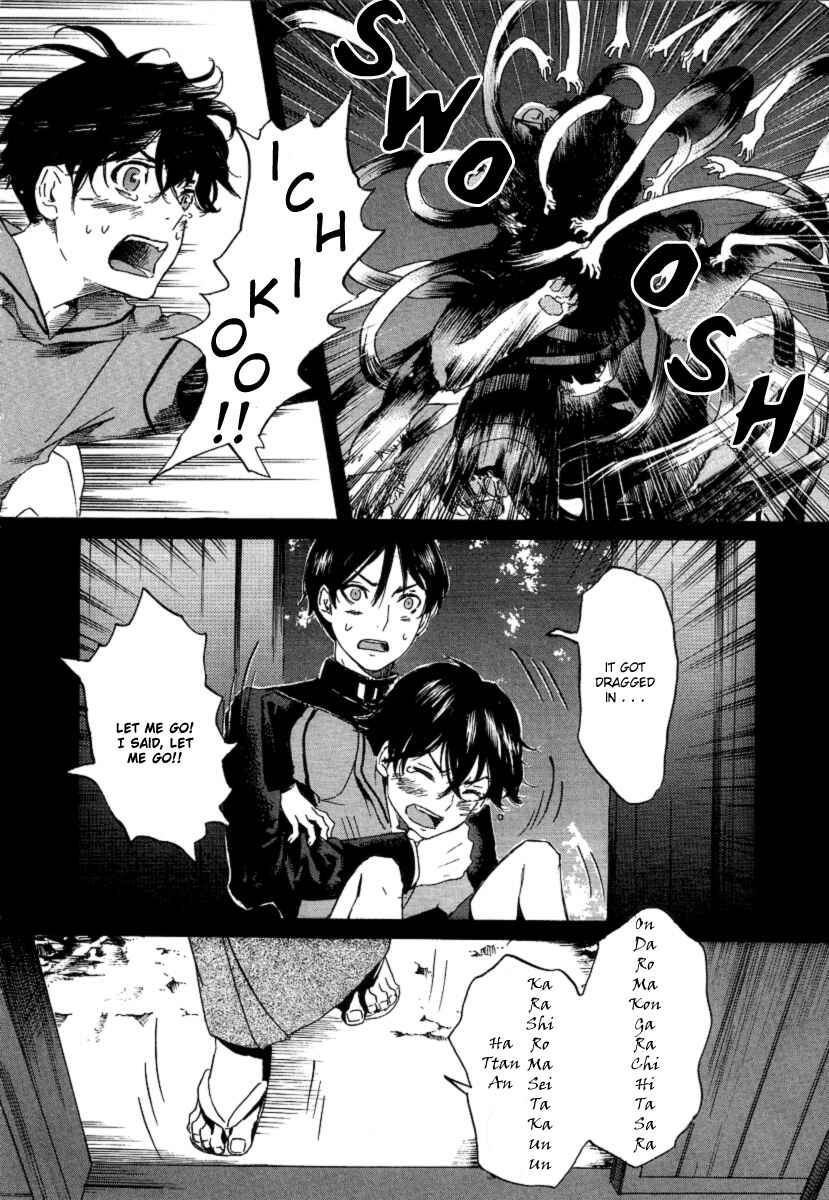 Page 6 Chapter 20 Foreign Gods