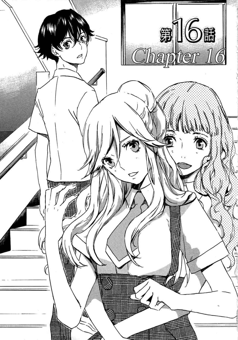 Page 1 Chapter 16 Foreign Gods