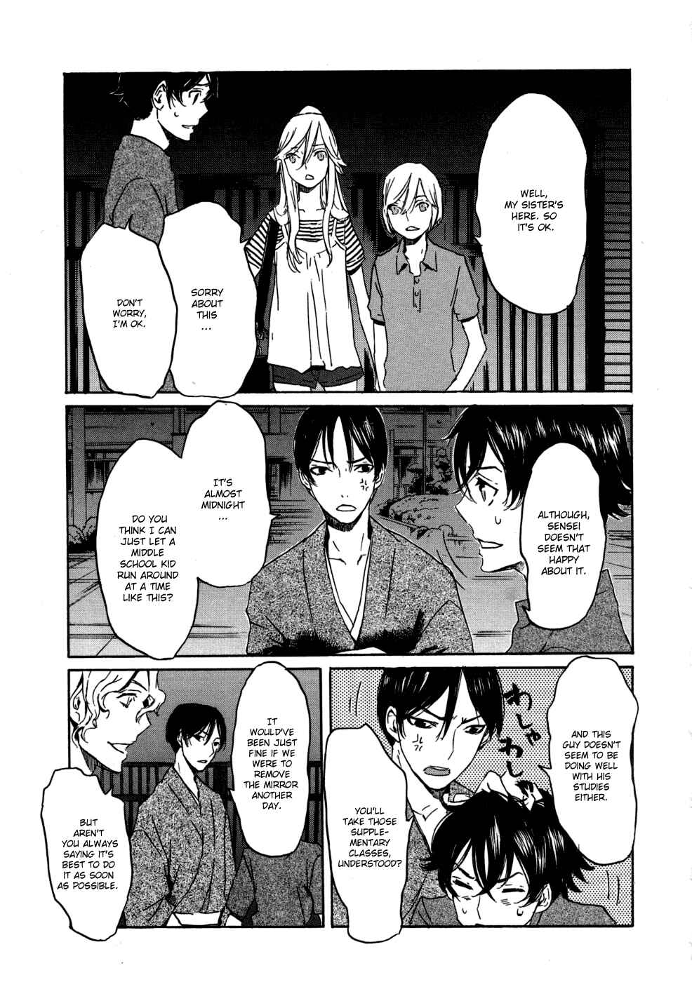 Page 15 Chapter 16 Foreign Gods