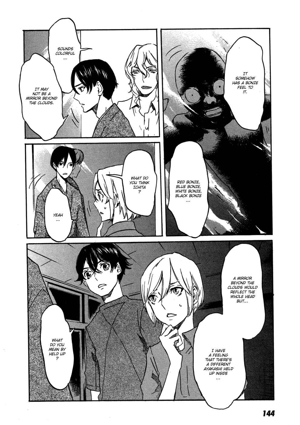 Page 20 Chapter 16 Foreign Gods