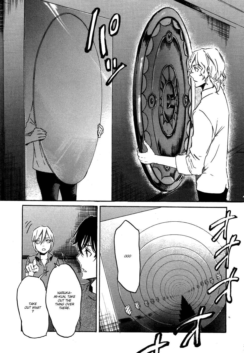 Page 23 Chapter 16 Foreign Gods
