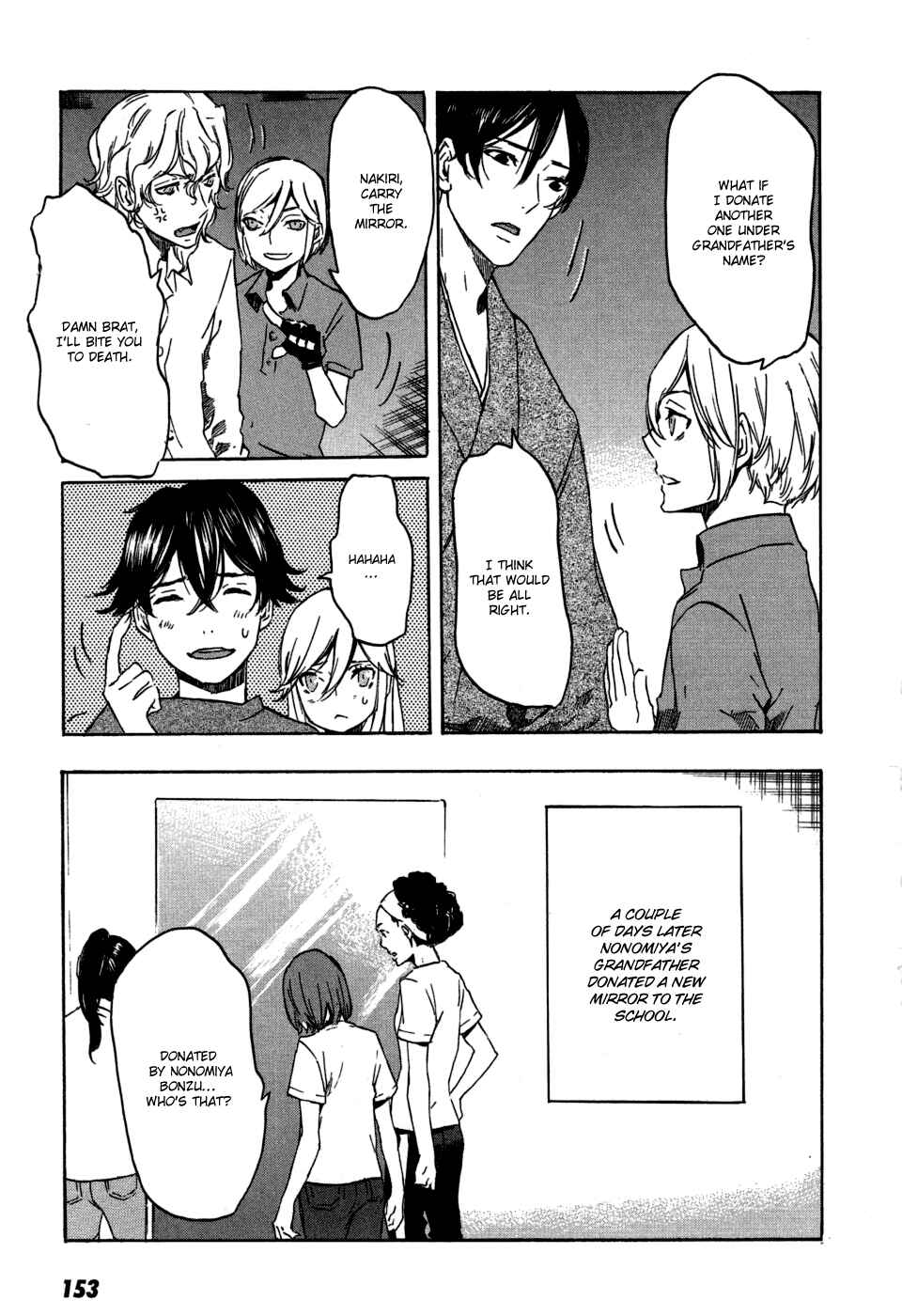 Page 29 Chapter 16 Foreign Gods