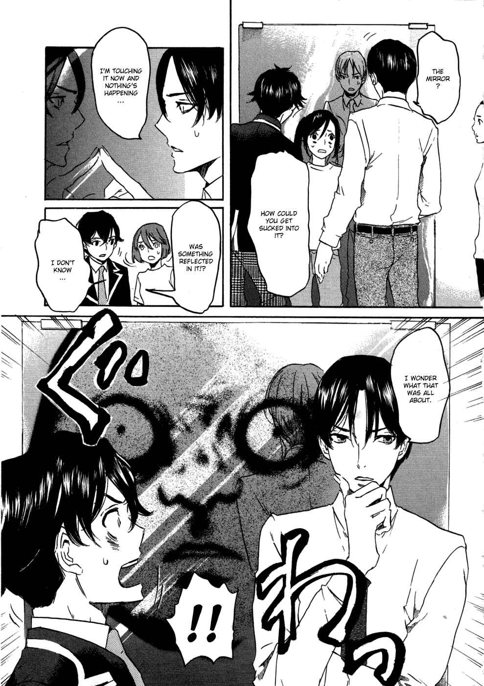 Page 9 Chapter 16 Foreign Gods