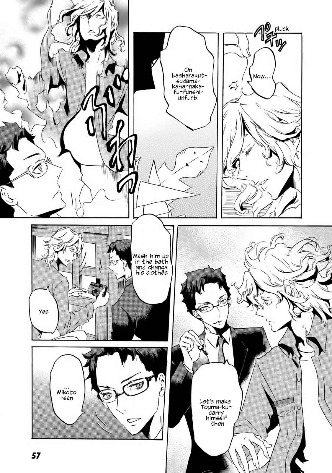 Page 4 Chapter 56 Foreign Gods