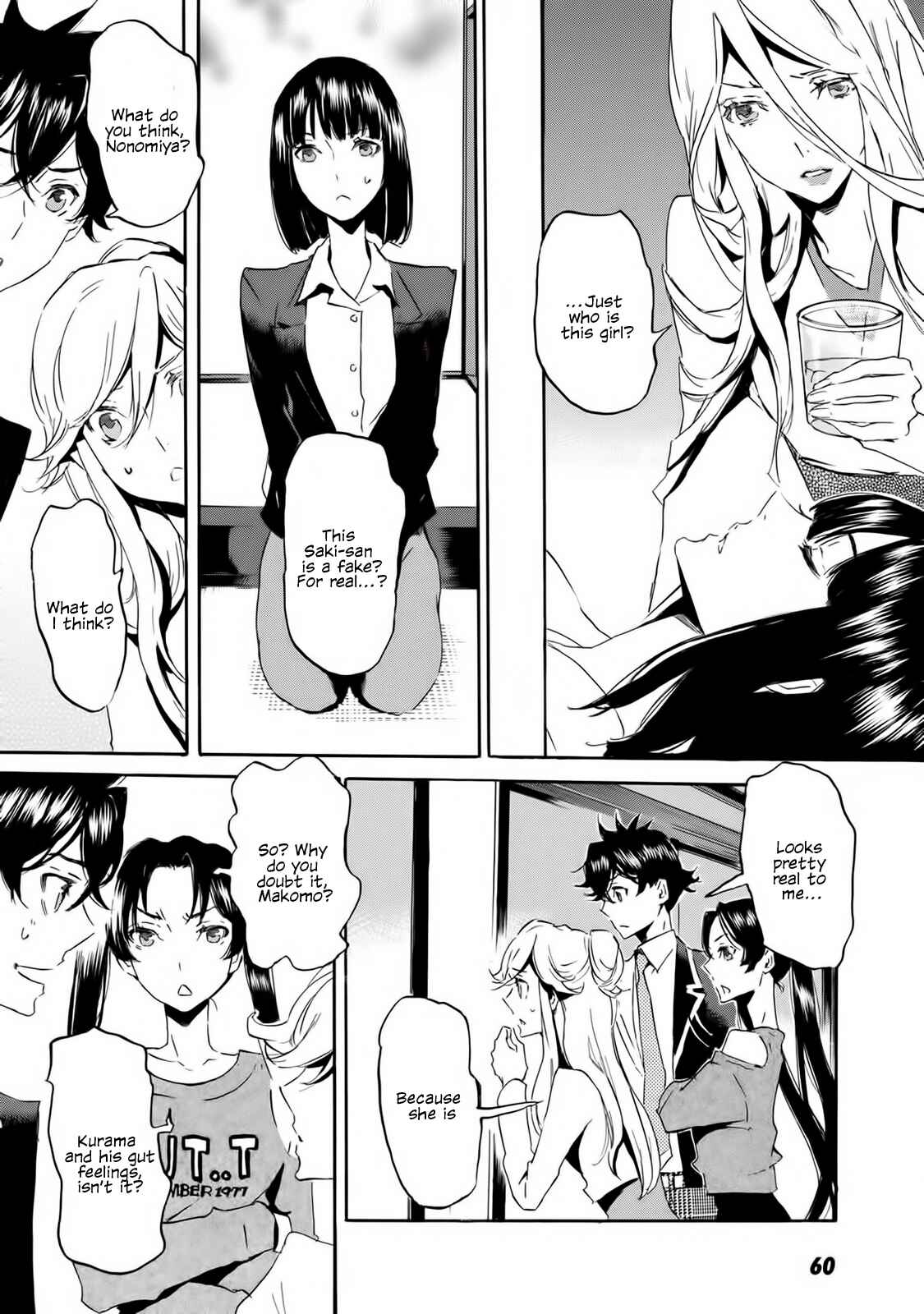 Page 7 Chapter 56 Foreign Gods