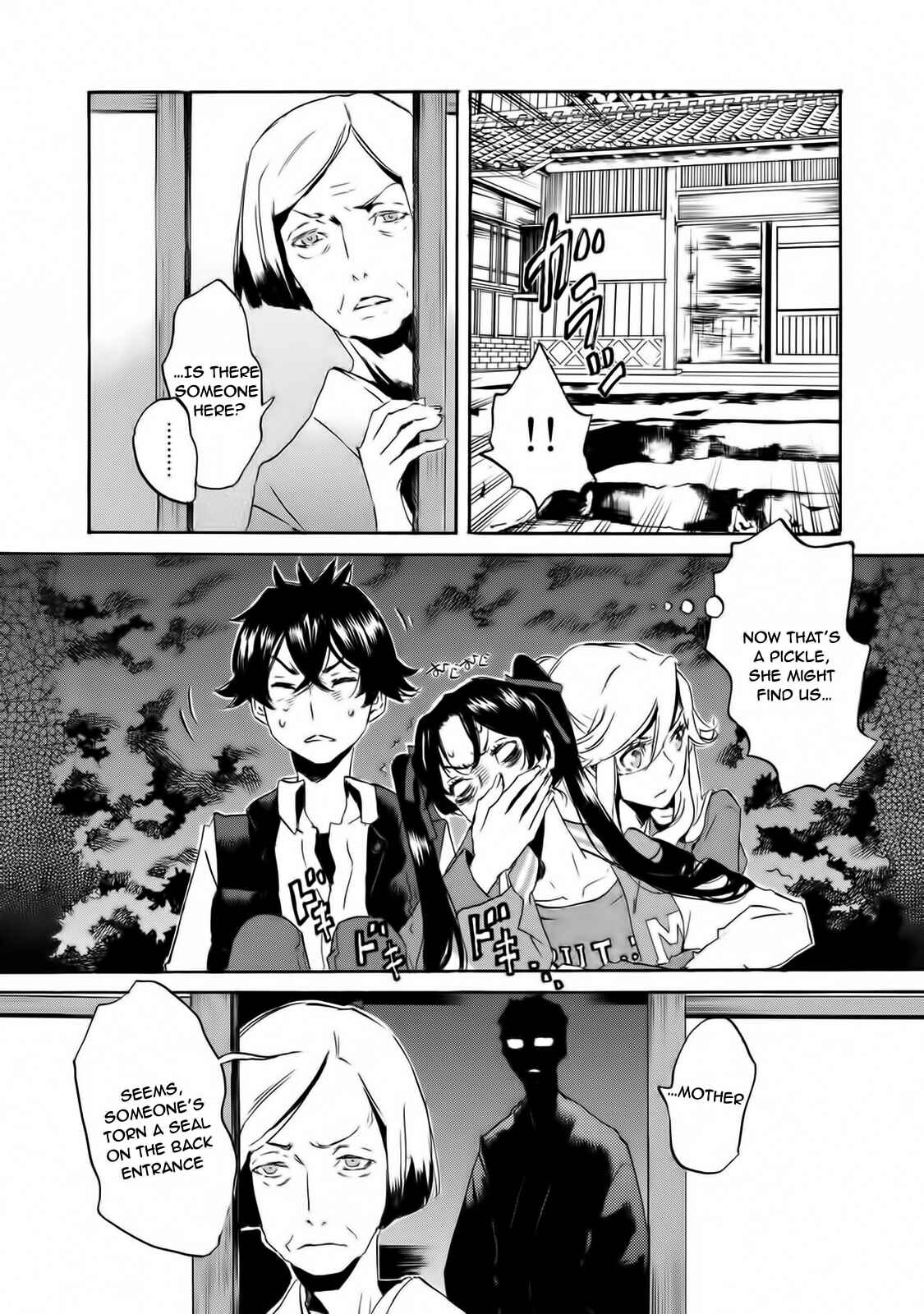 Page 14 Chapter 57 Foreign Gods