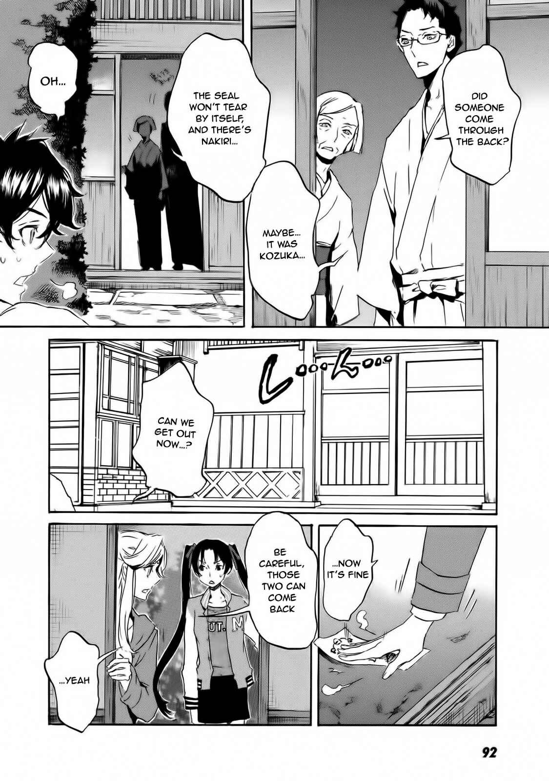 Page 15 Chapter 57 Foreign Gods