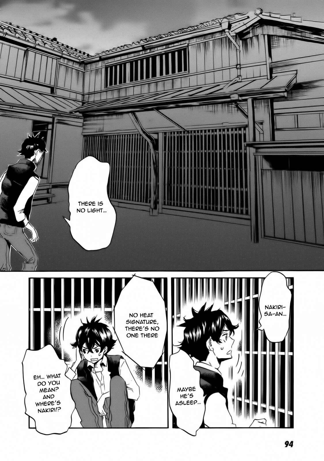 Page 17 Chapter 57 Foreign Gods
