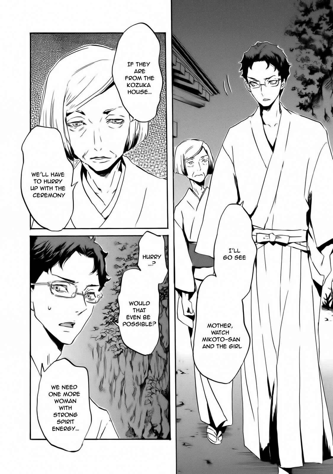 Page 21 Chapter 57 Foreign Gods