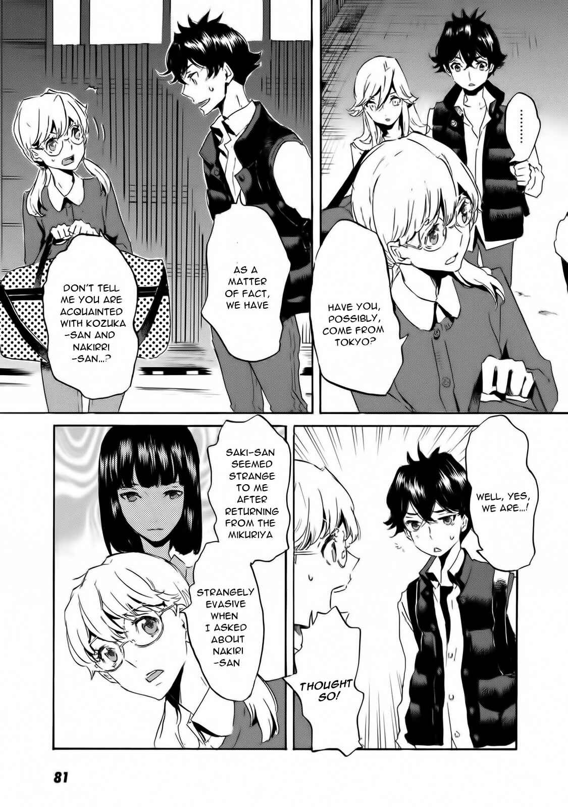 Page 4 Chapter 57 Foreign Gods