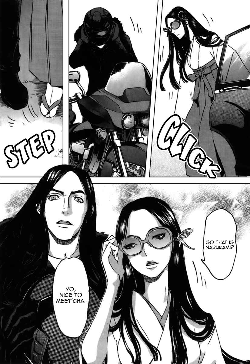Page 10 Chapter 23 Foreign Gods