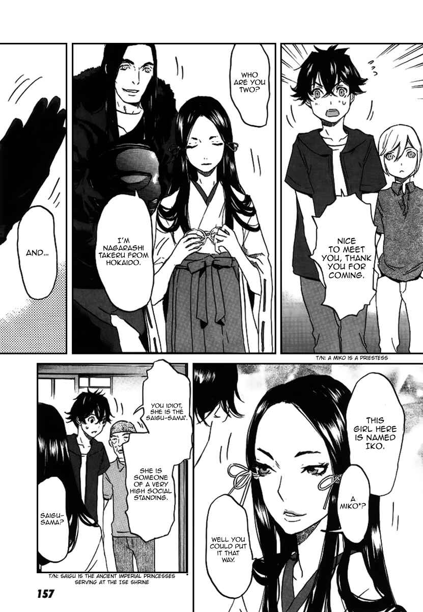 Page 11 Chapter 23 Foreign Gods