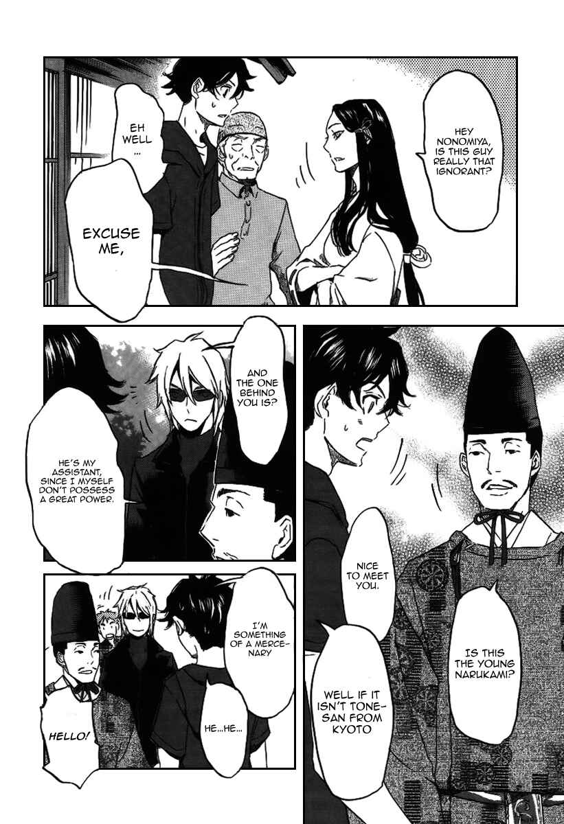 Page 12 Chapter 23 Foreign Gods