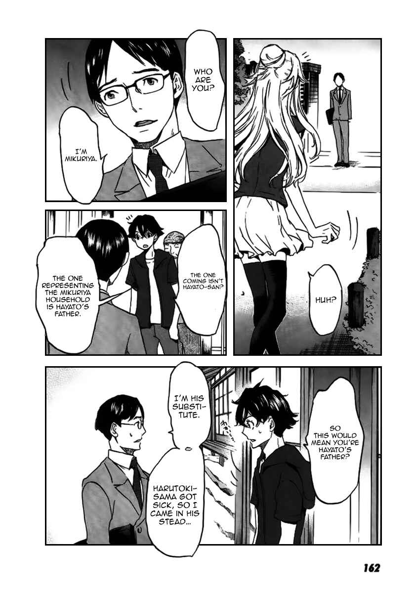 Page 16 Chapter 23 Foreign Gods