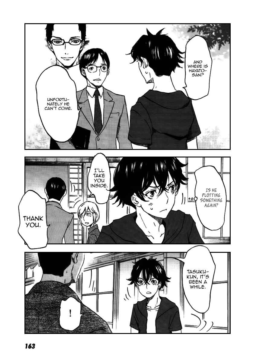 Page 17 Chapter 23 Foreign Gods
