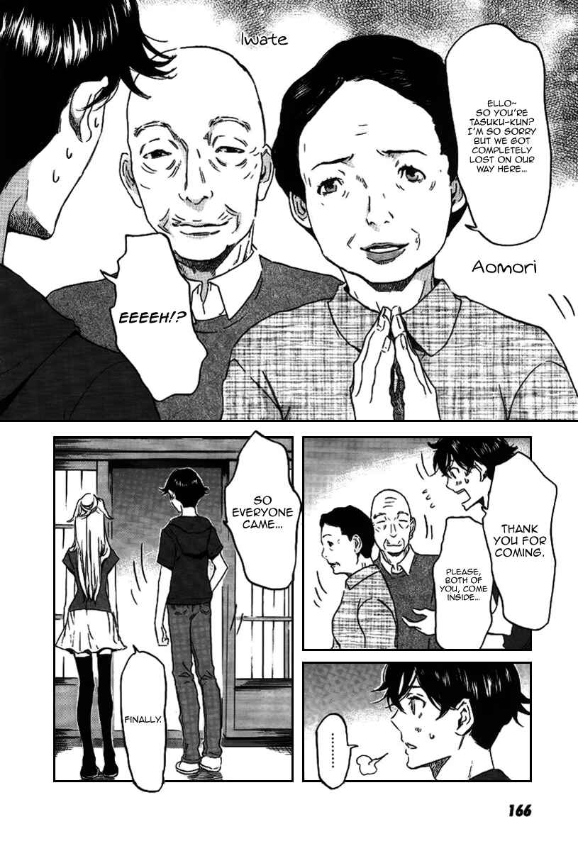 Page 20 Chapter 23 Foreign Gods