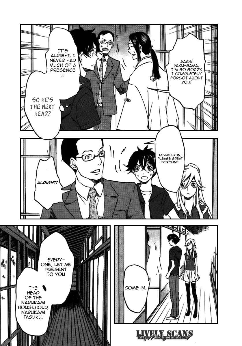 Page 23 Chapter 23 Foreign Gods