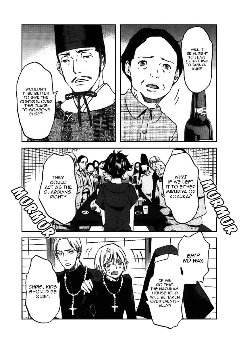 Page 27 Chapter 23 Foreign Gods
