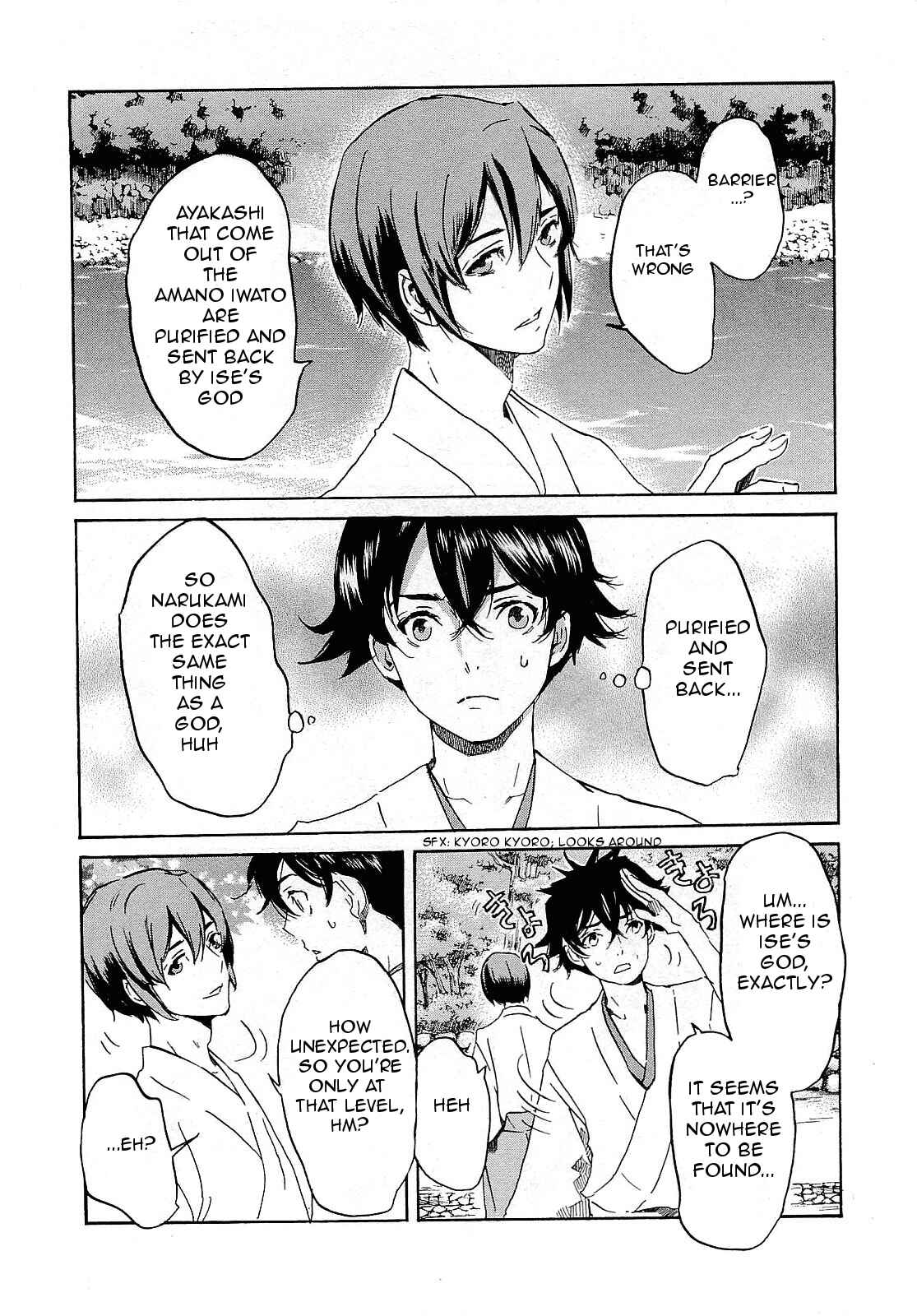Page 13 Chapter 27 Foreign Gods