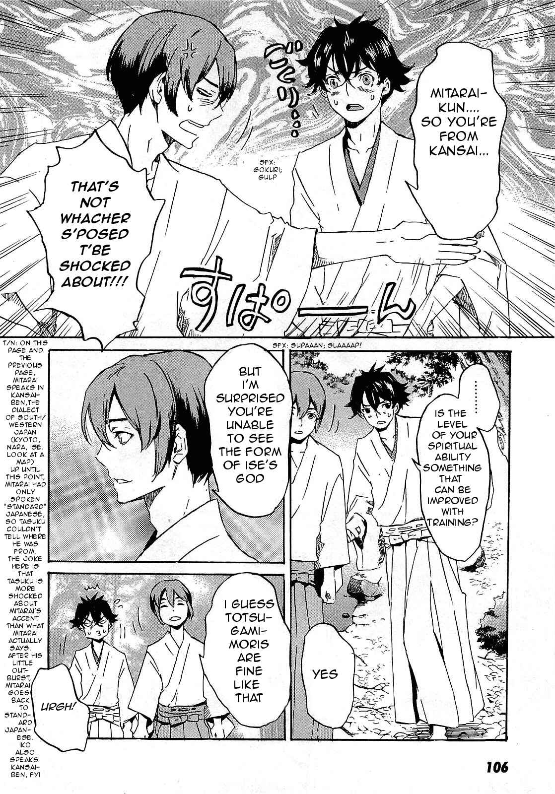 Page 15 Chapter 27 Foreign Gods