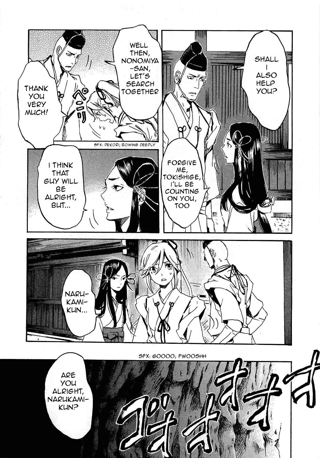 Page 20 Chapter 27 Foreign Gods
