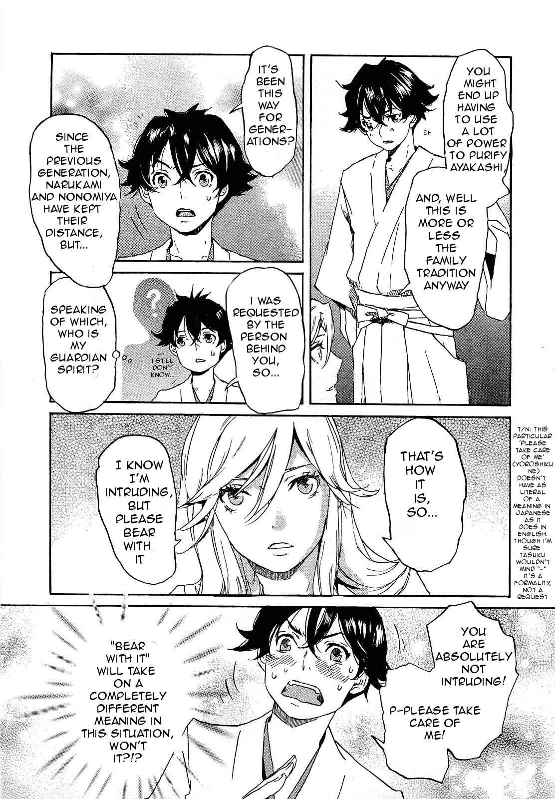 Page 4 Chapter 27 Foreign Gods