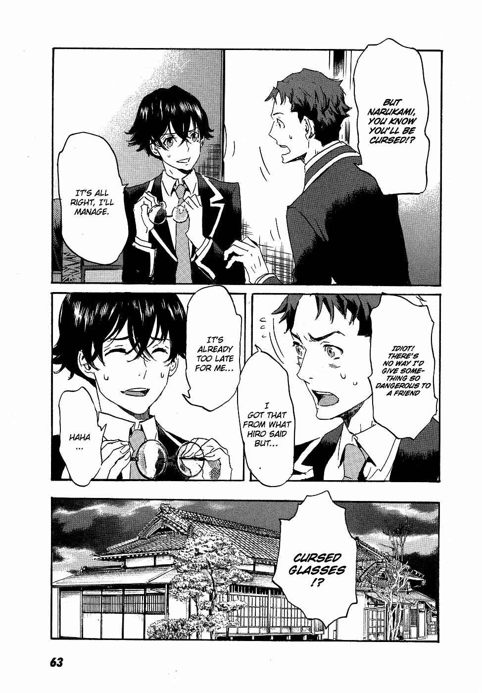 Page 3 Chapter 14 Foreign Gods
