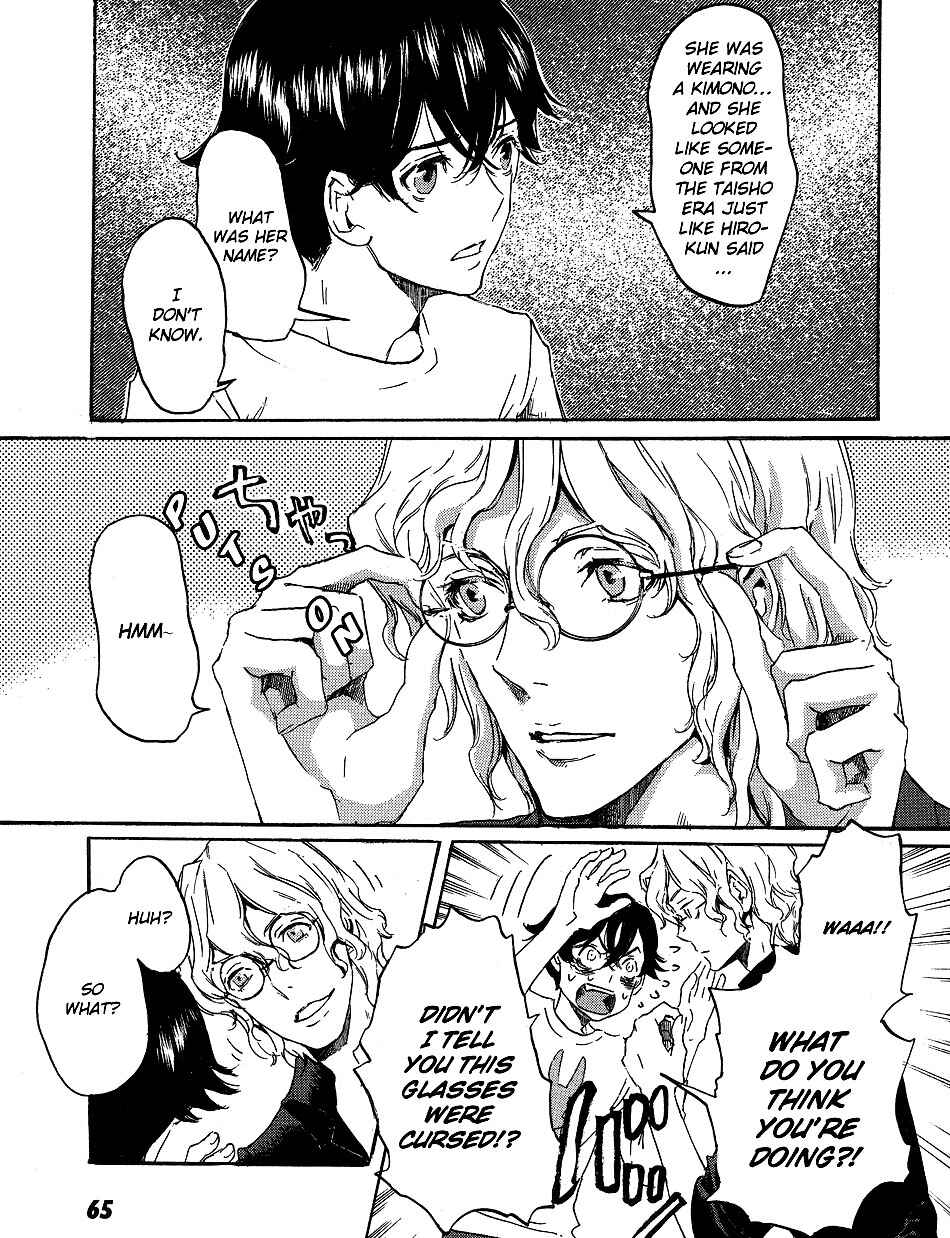 Page 5 Chapter 14 Foreign Gods