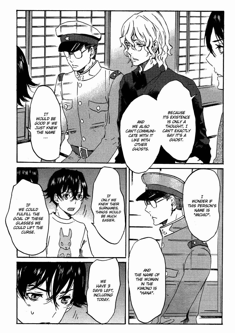 Page 9 Chapter 14 Foreign Gods