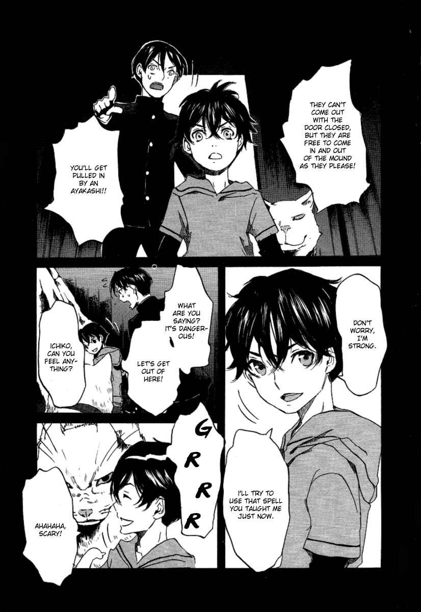 Page 27 Chapter 19 Foreign Gods