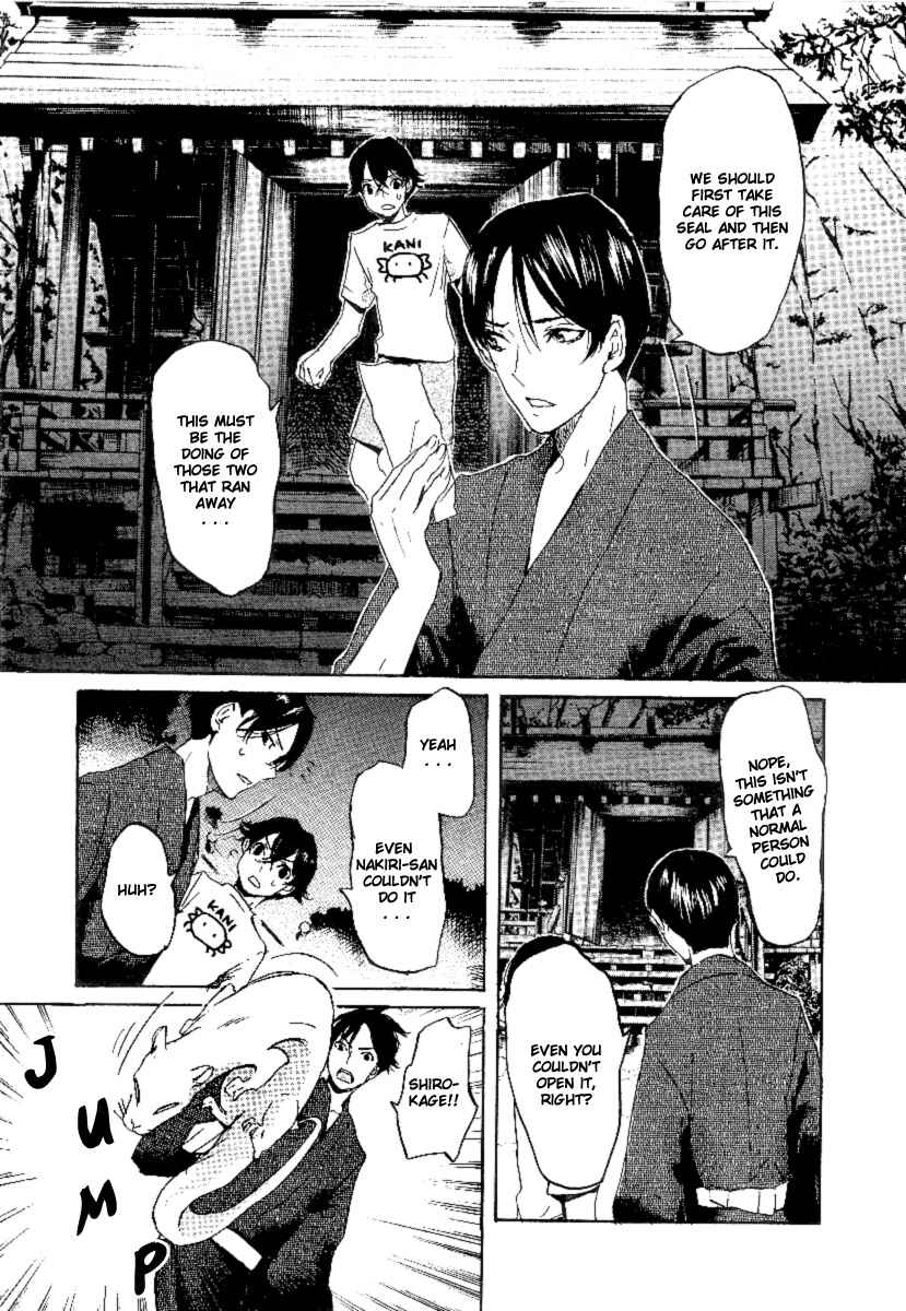 Page 5 Chapter 19 Foreign Gods